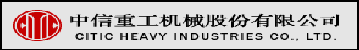中信重工