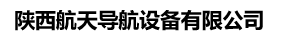 陕西航天导航公司