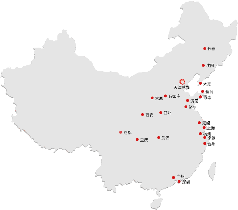 公司简介(图2)